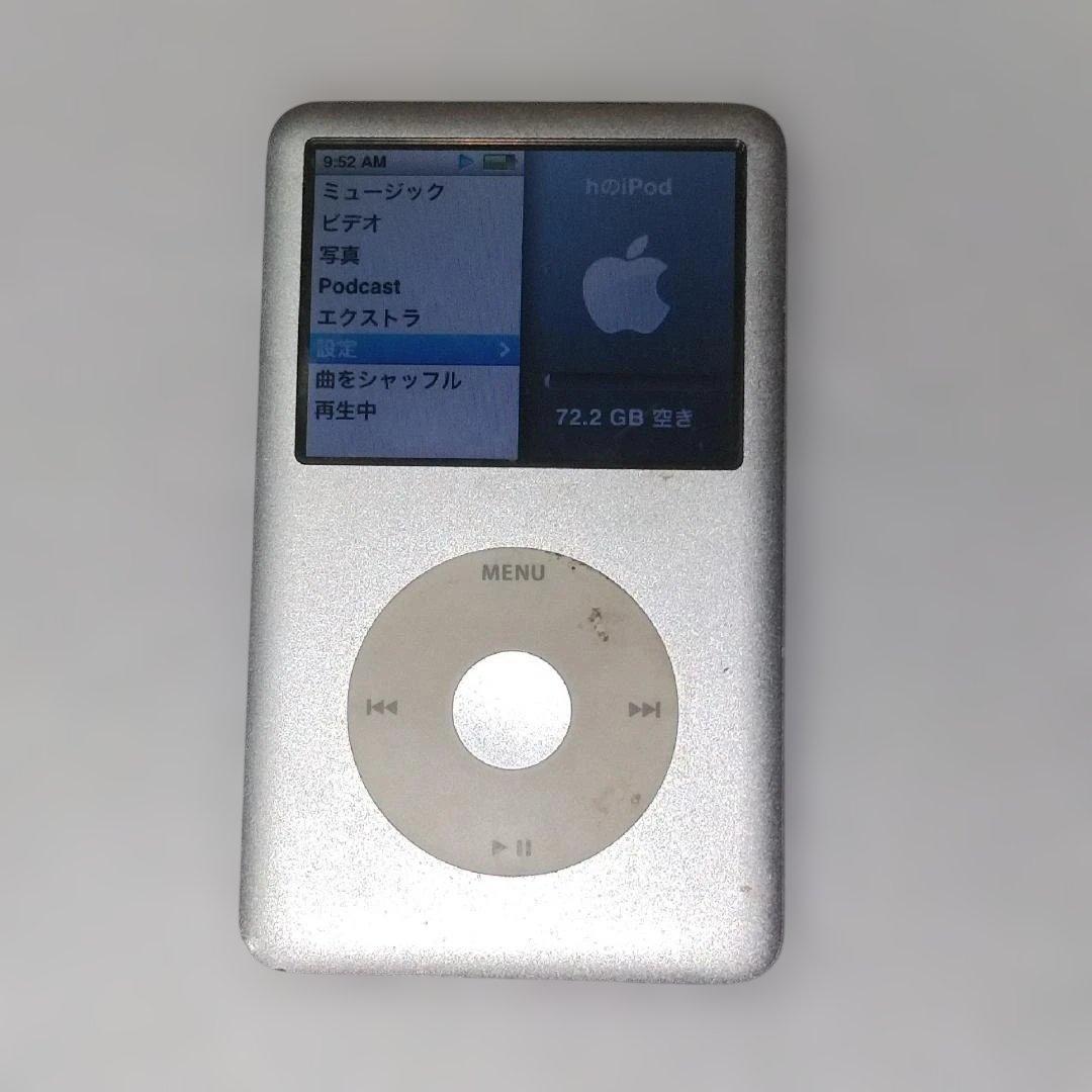 iPod Classic 80GB シルバー （A1238）