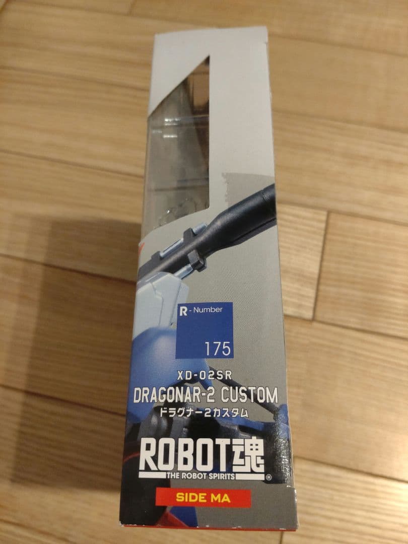 ROBOT魂　ドラグナー1カスタム、ドラグナー2カスタム、ドラグナー3セット