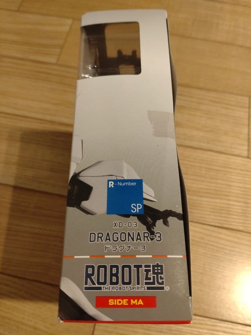 ROBOT魂　ドラグナー1カスタム、ドラグナー2カスタム、ドラグナー3セット