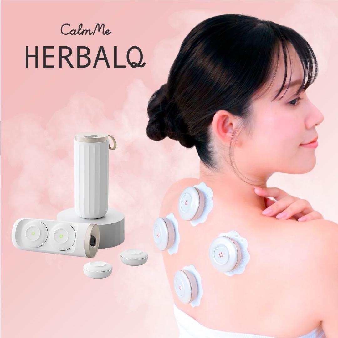 Me Calm Me HerbalQ SW おまとめ14台