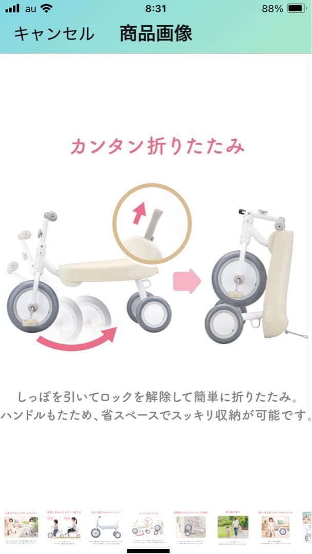 Liten lycka　【新品】D-bike Dax ディーバイク