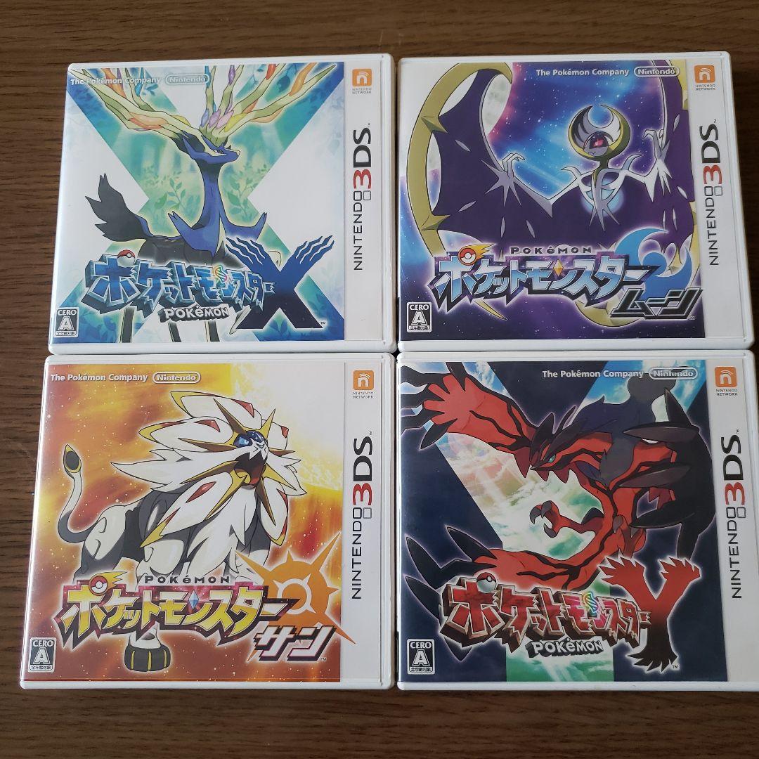 ポケモン4本セット