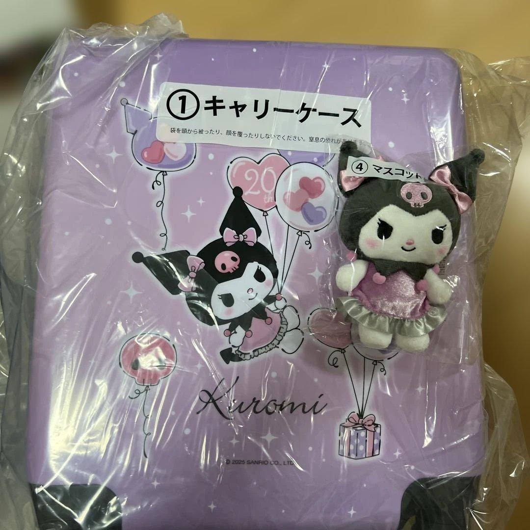 サンリオ　Kuromi キャリーケース クロミ　当りくじ　マスコット