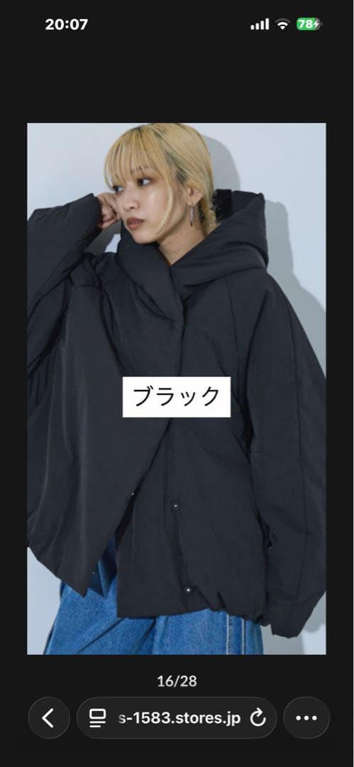 中綿 ボリューム フード ブルゾン