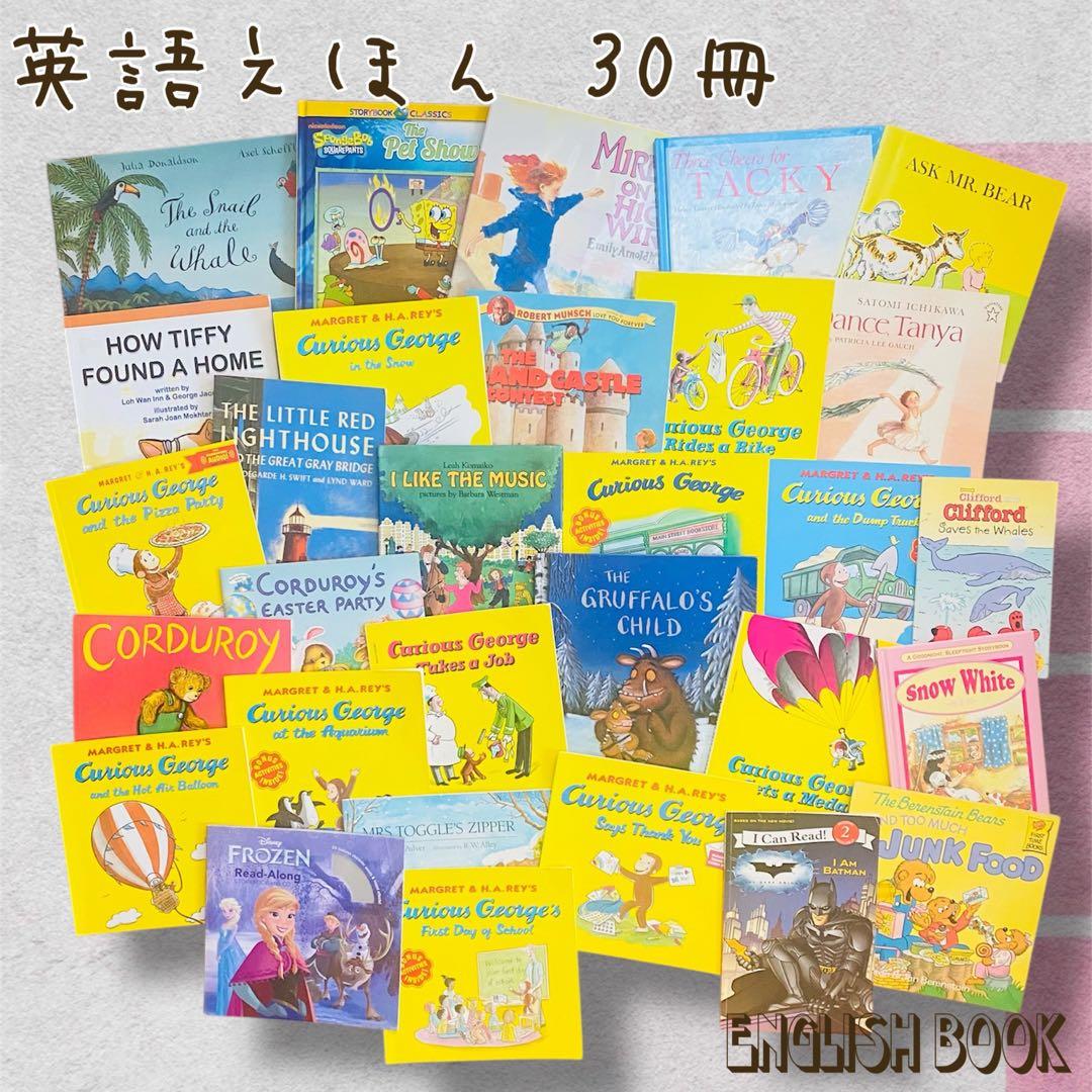 英語絵本30冊まとめ売り( I )