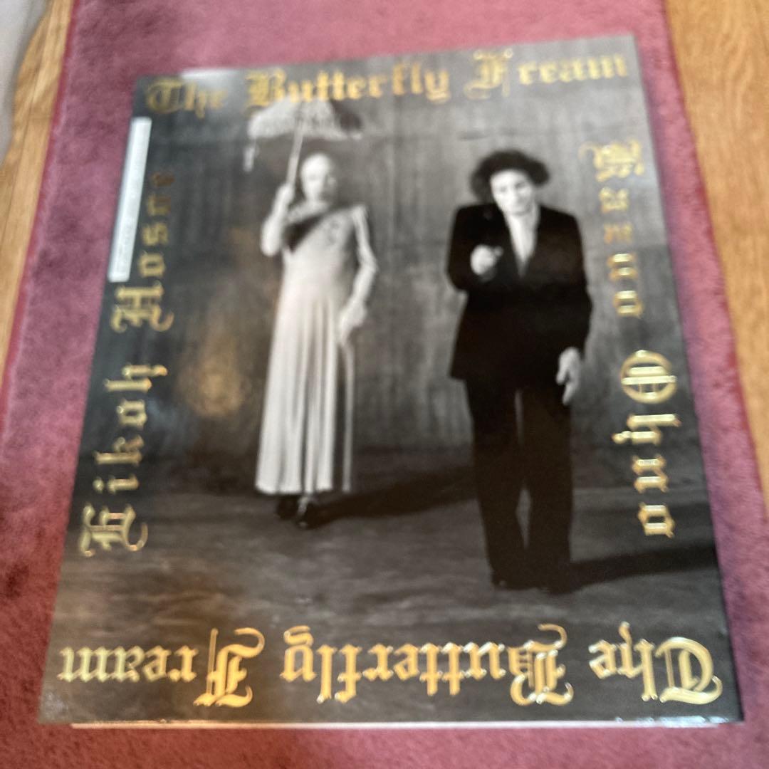 胡蝶の夢 & The Butterfly Dream