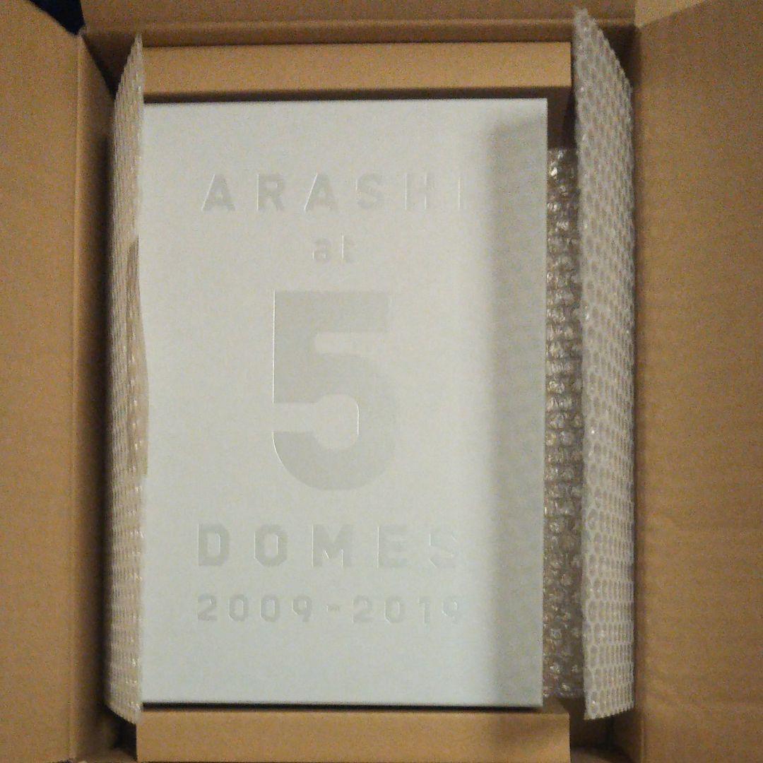 嵐☆新品未使用☆FC会員限定写真集 フォトフレーム