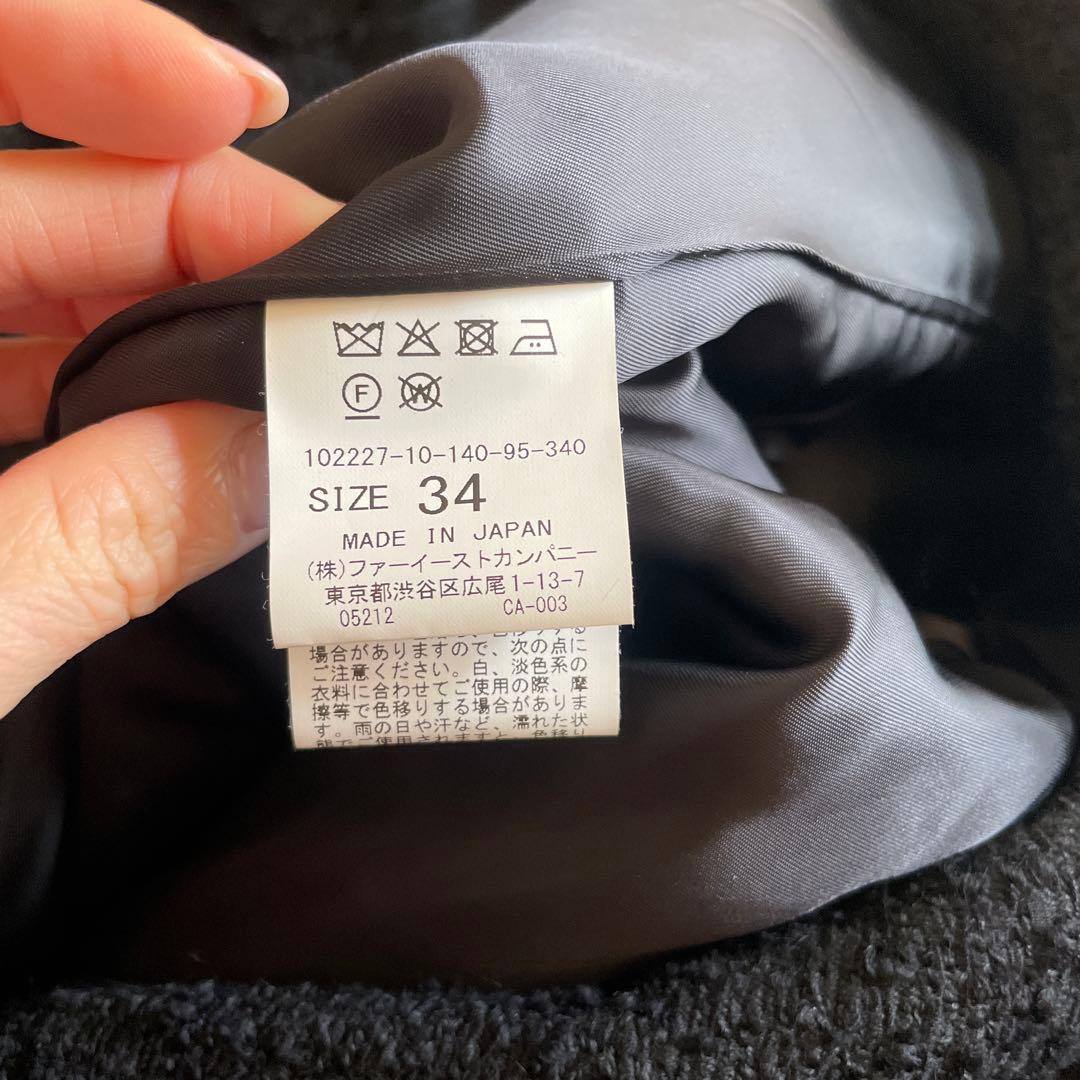 2023 ANAYI スラブツィードジャケット　34 ブラック