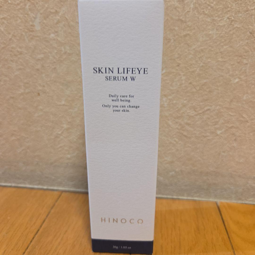 ヒノコスメ　スキンリファイセラムW