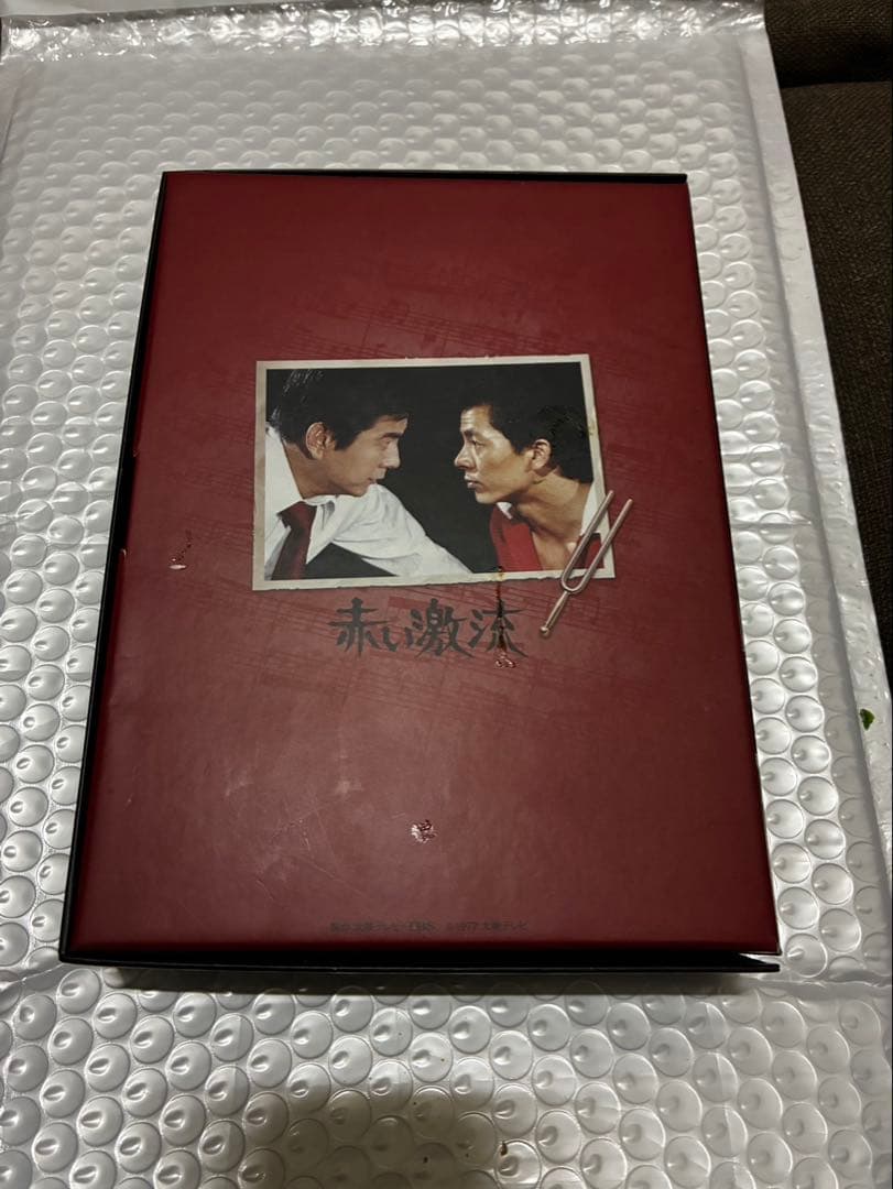 赤い激流（DVD BOX7枚組）大映テレビドラマ