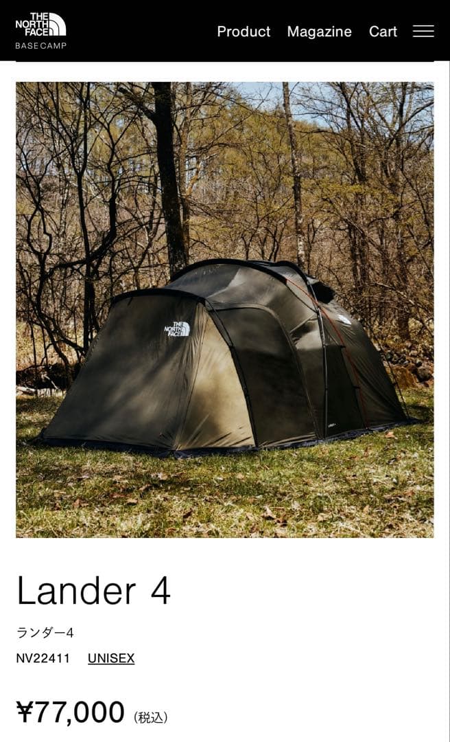 THE NORTH FACE ランダー4