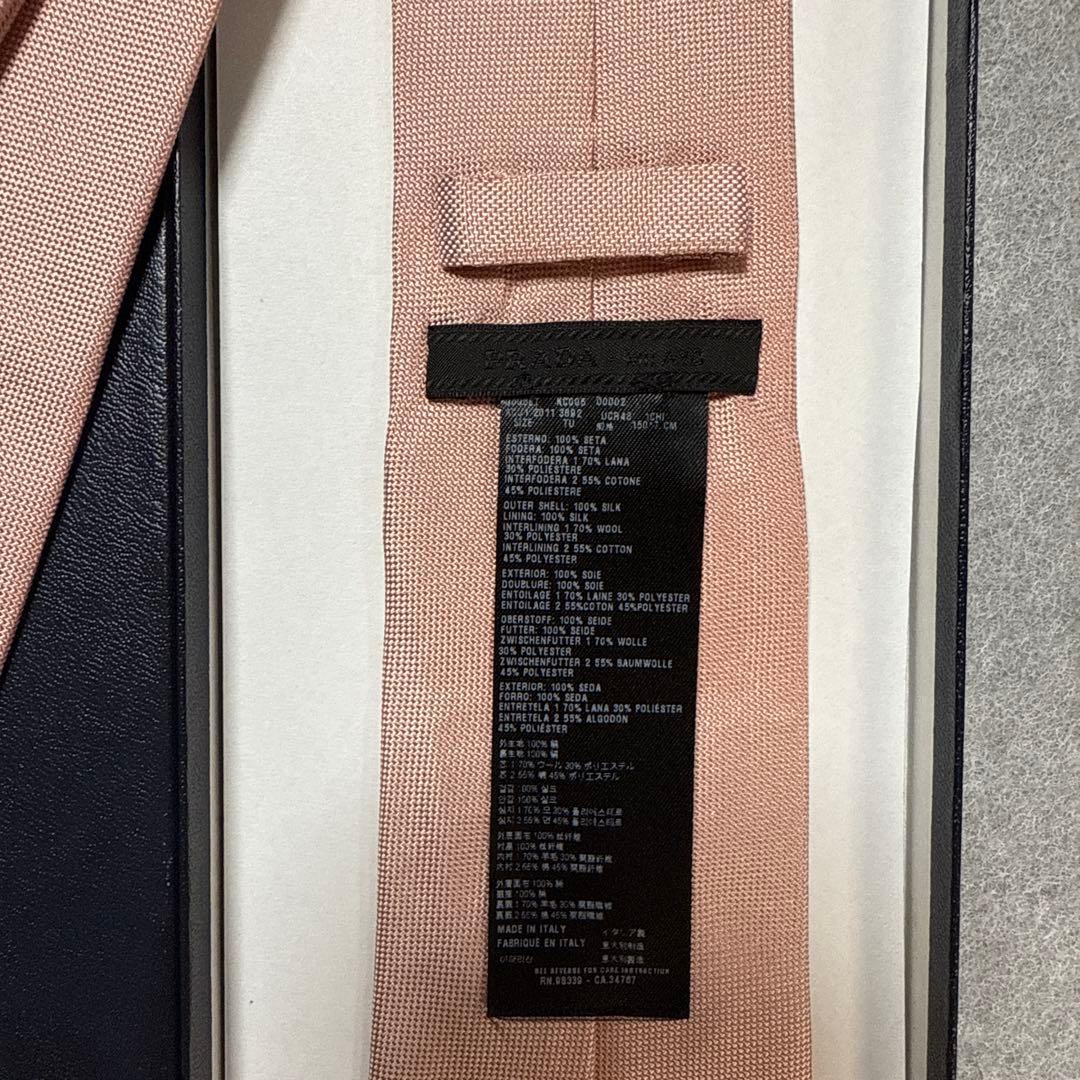 プラダ　ネクタイ　赤ピンク　無地　シルクジャガード