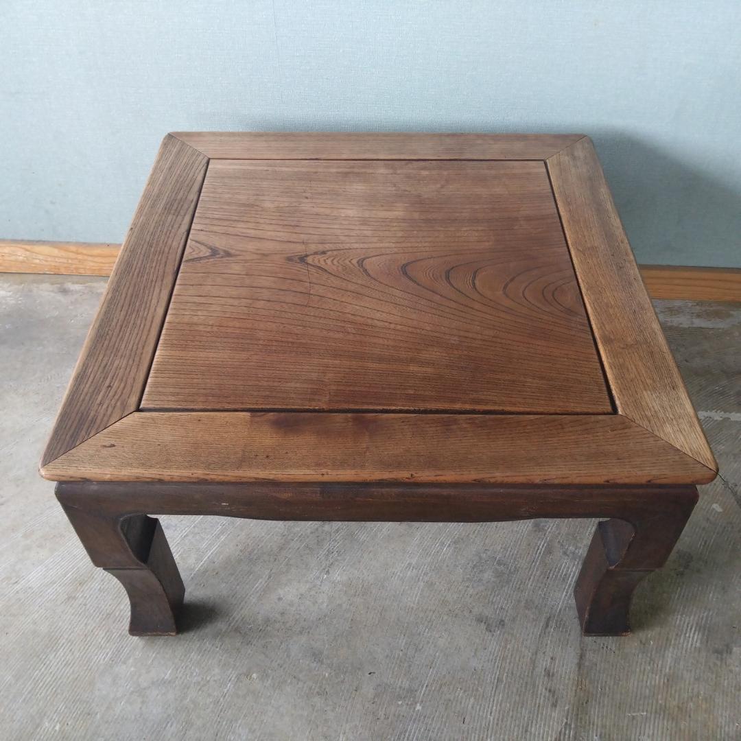 欅　座卓　古家具　正方形