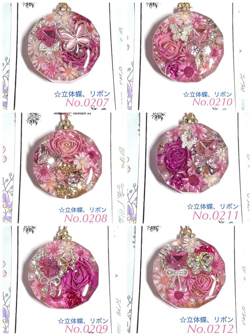 レジンネックレスNo.0201