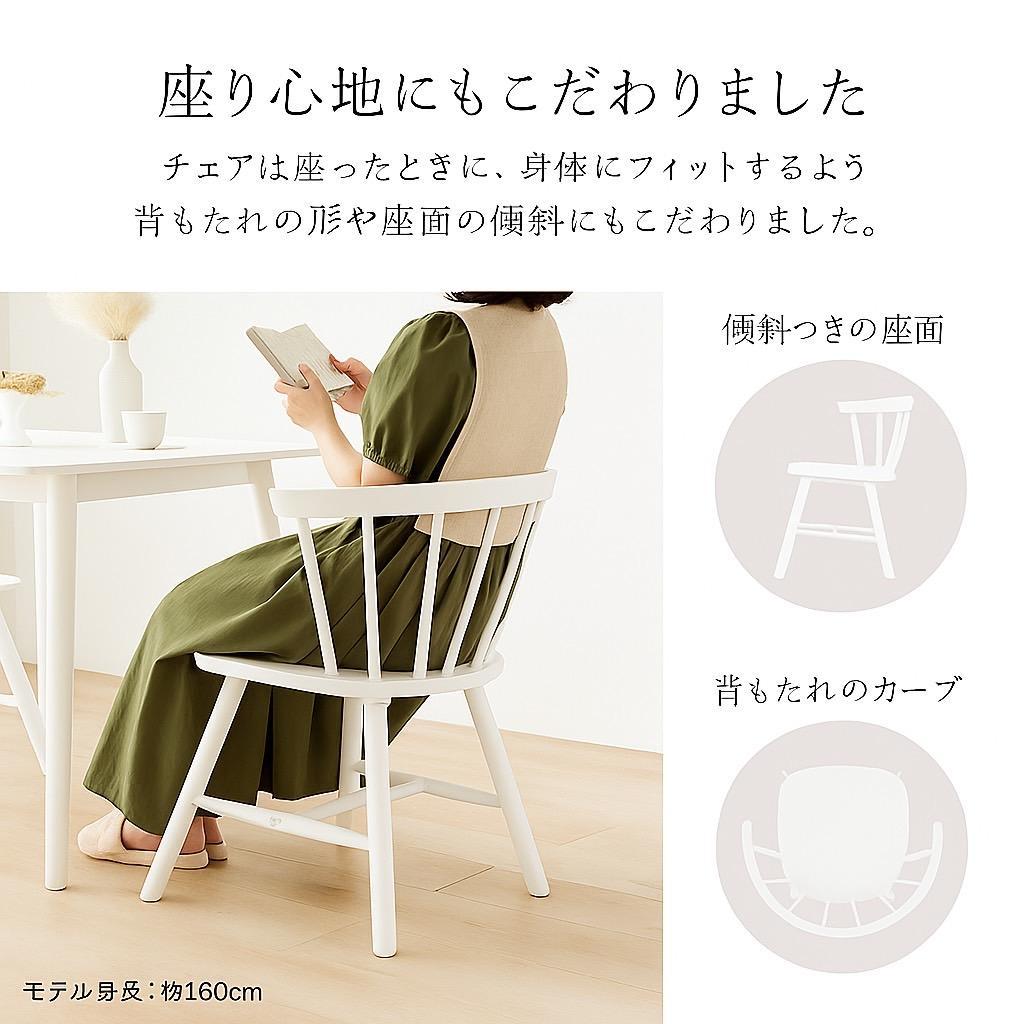 2脚セット【新品】天然木　ウィンザーチェア　ダイニング
