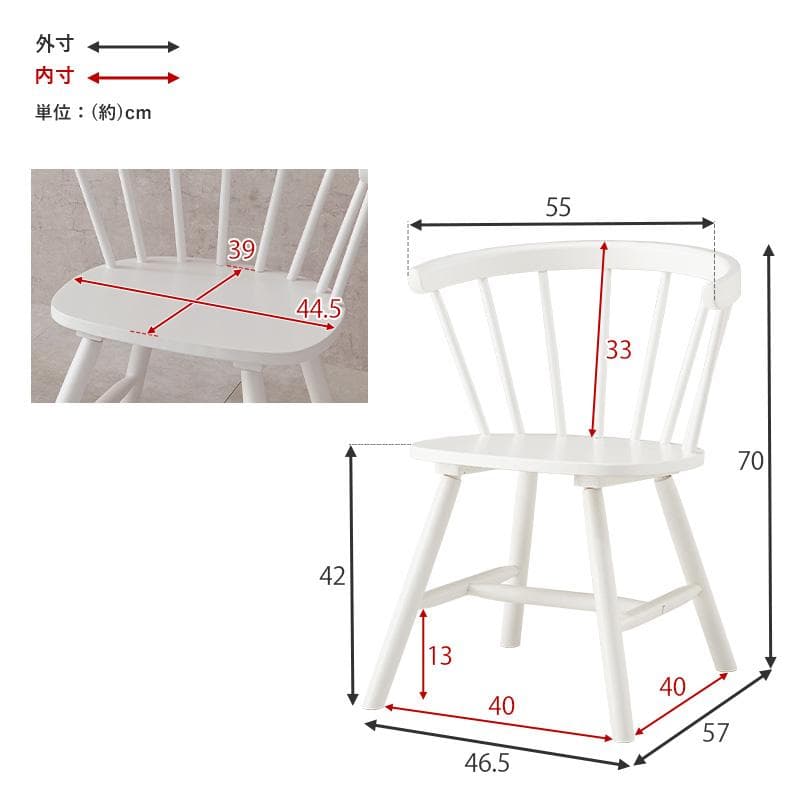 2脚セット【新品】天然木　ウィンザーチェア　ダイニング