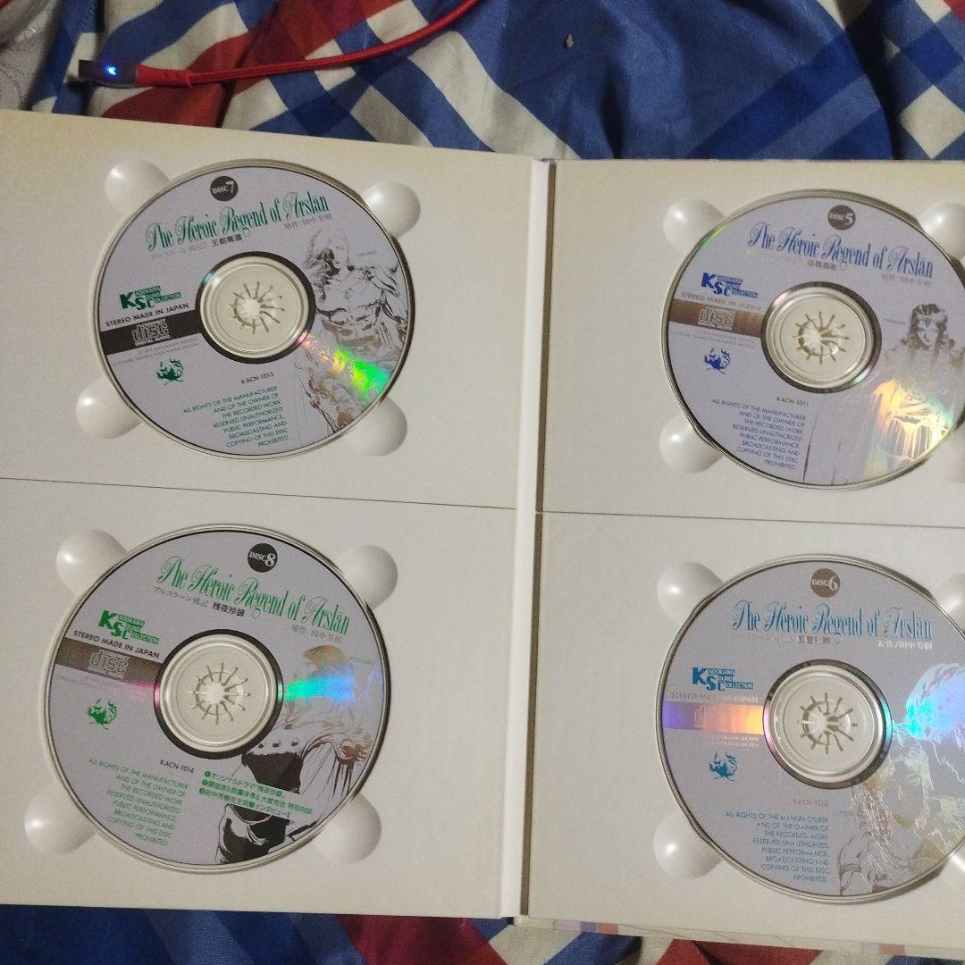 ドラマＣＤ　田中芳樹　アルスラーン戦記 Special Package ８枚セッ