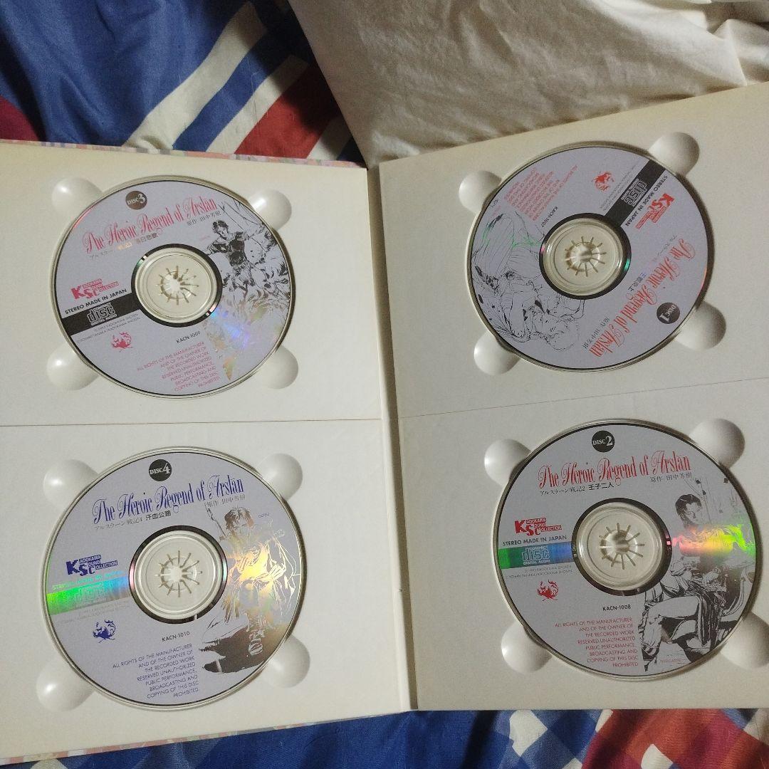 ドラマＣＤ　田中芳樹　アルスラーン戦記 Special Package ８枚セッ