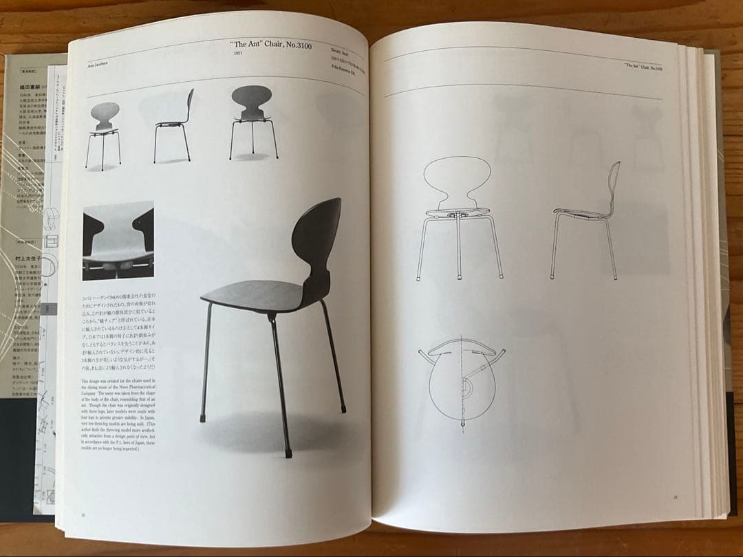 1オーナー状態良好　Danish Chairs デンマークの椅子 織田憲嗣