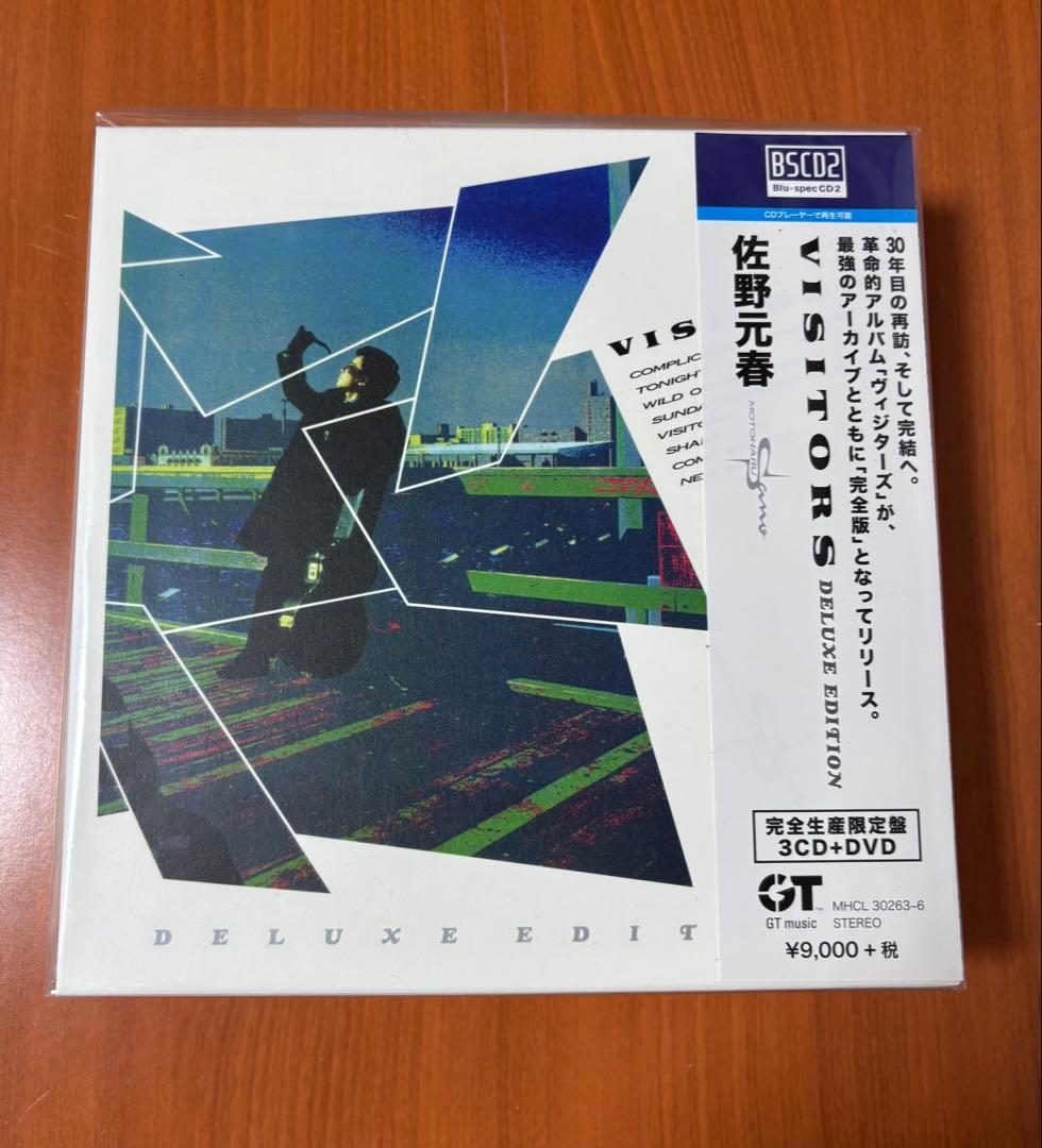 佐野元春 VISITORS デラックスエディション 3CD+DVD