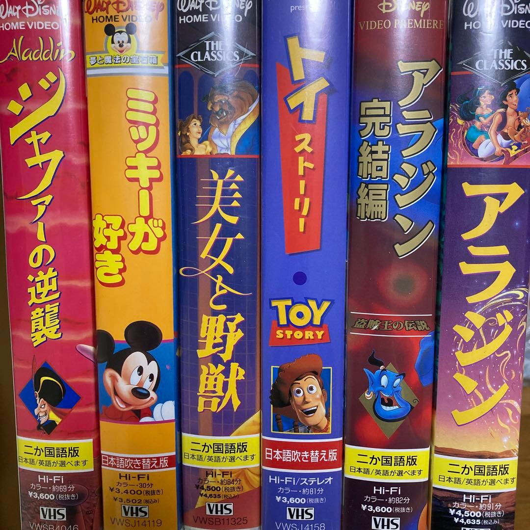 ディズニー12作品　VHSビデオ