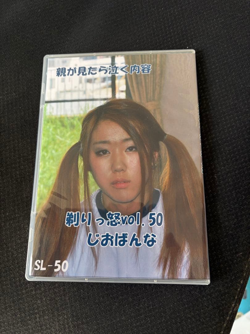 剃髪断髪そりっど