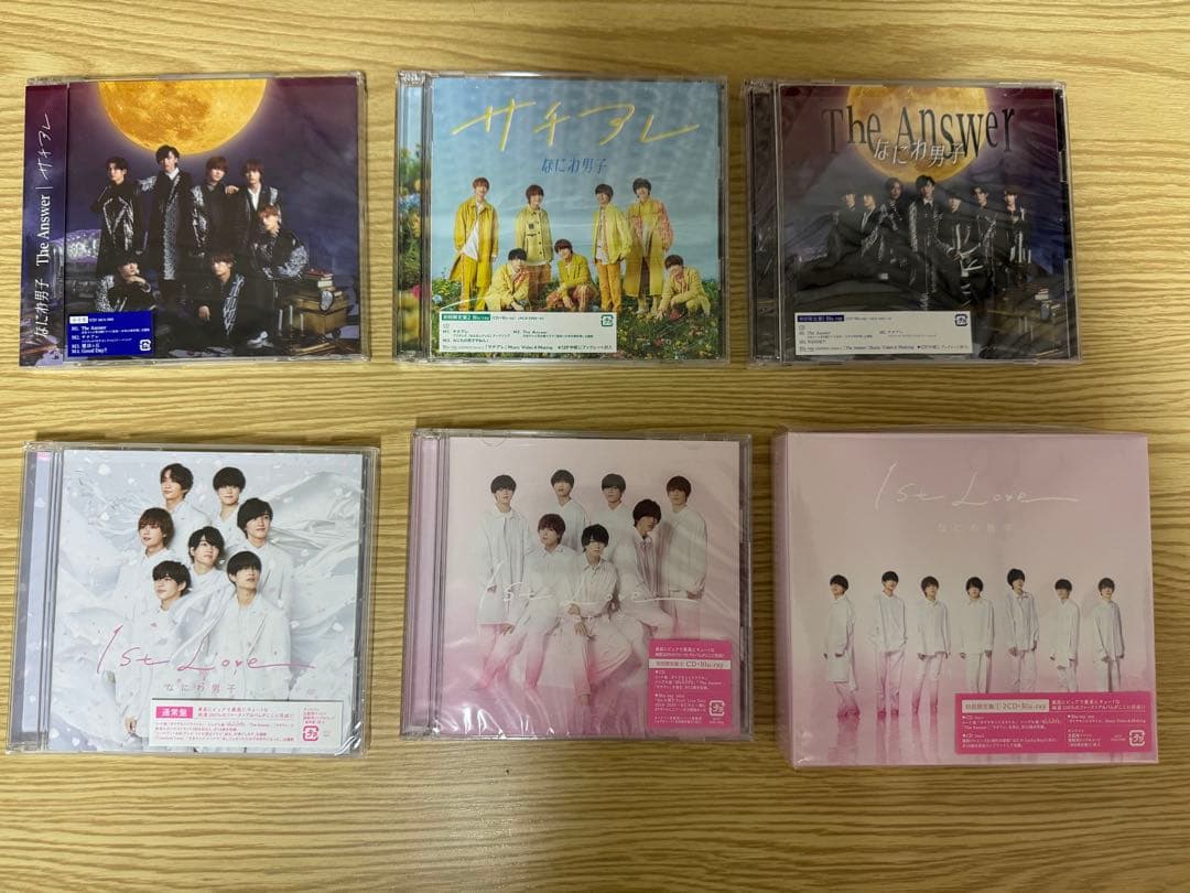 なにわ男子 CD まとめ売り
