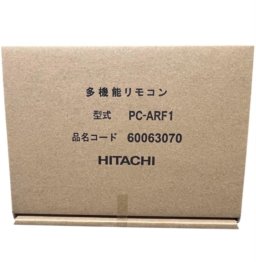 【新品未使用】日立 HITACHI 多機能リモコン PC-ARF1