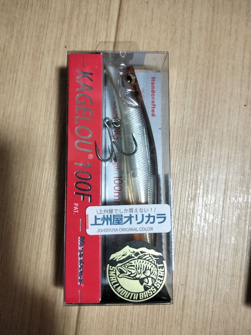 【限定カラー】メガバス　カゲロウ100F　ヒバラワカサギ　3個セット