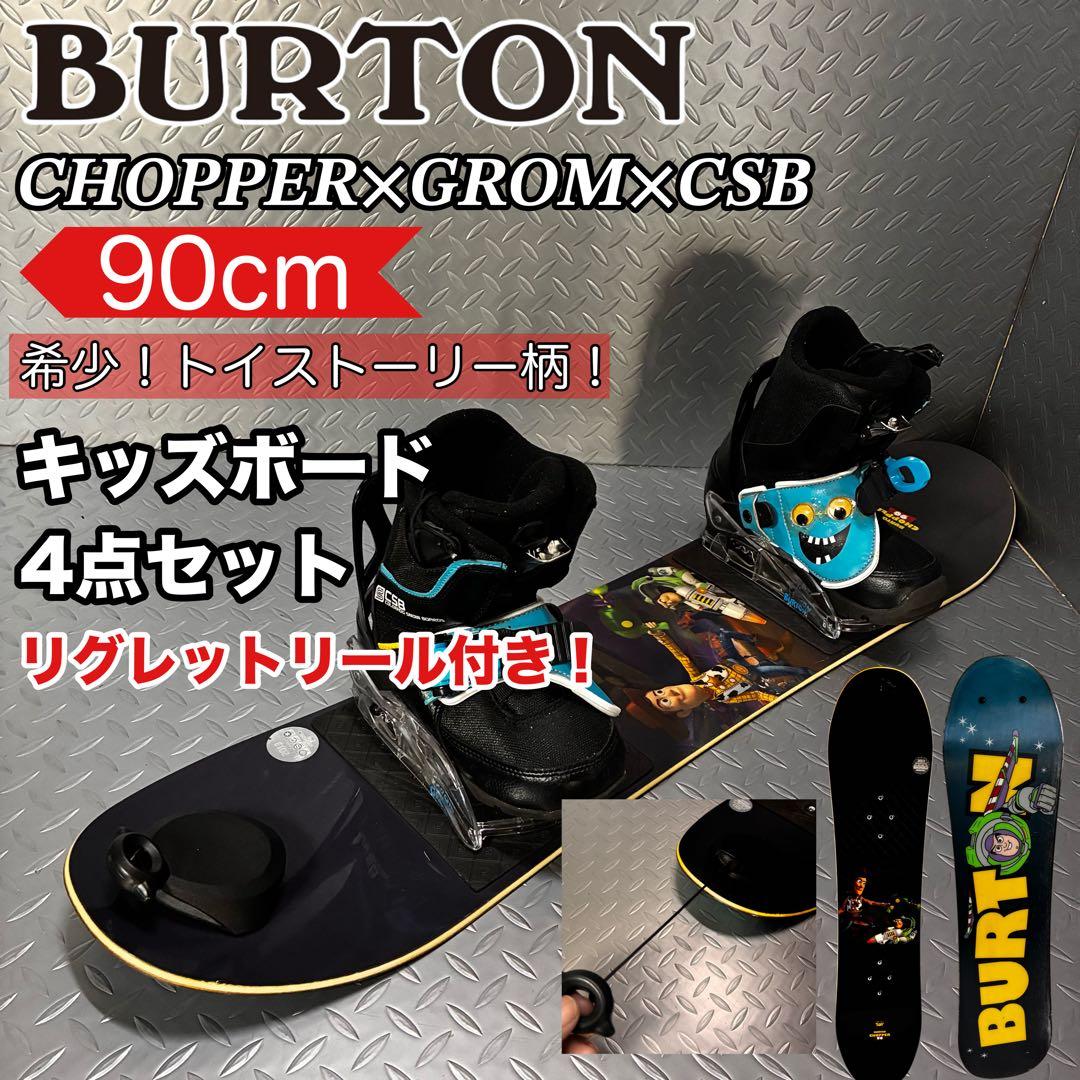 【キッズ】Burton CHOPPER 90cm トイストーリー 4点セット