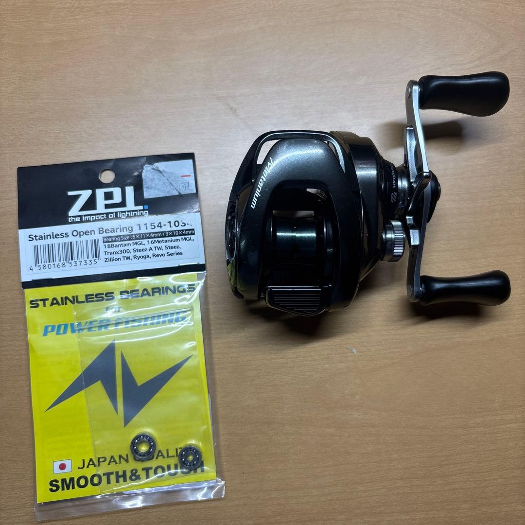 20メタニウムhgとペアリング