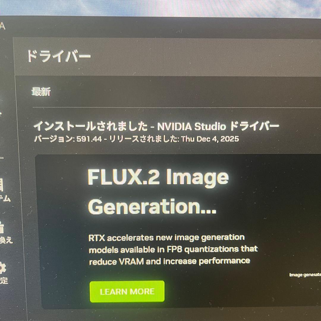 ゲーミングPC 第10世代i5 16GB GTX1660super
