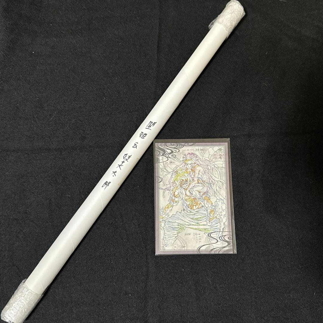 鬼滅の刃　ufotable dining お楽しみくじ　ポスター　堕姫&妓夫太郎