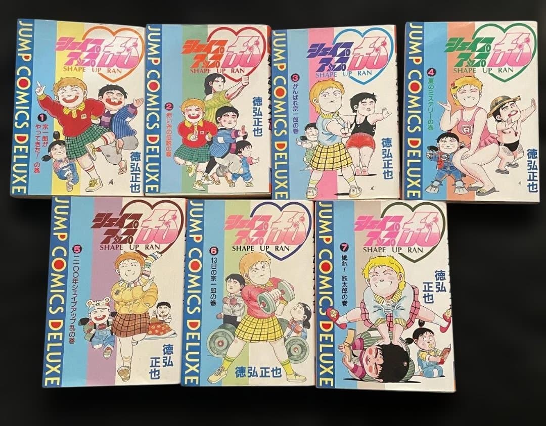 シェイプアップ乱 1-7巻セット