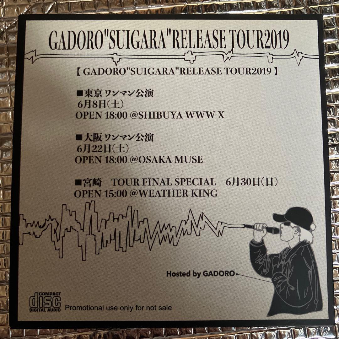 GADORO 2019 “SUIGARA” ツアーMIX CD
