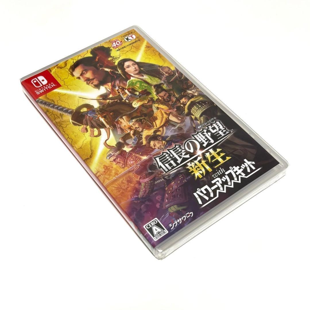 【Switch】信長の野望・新生 with パワーアップキット通常版 新品未開封