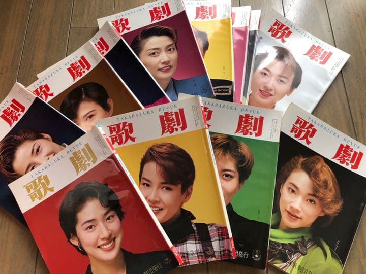 ♡宝塚「歌劇」1994年12冊セット