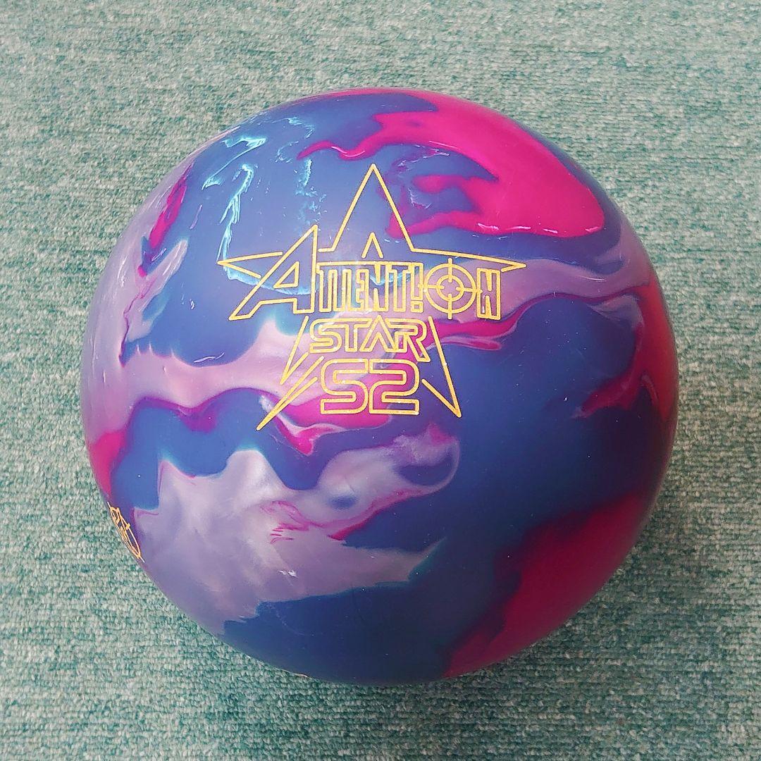 アテンションスターＳ２ 新品未使用