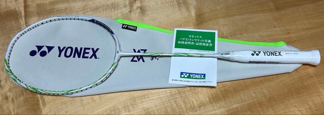 YONEX AX100ZVA バドミントンラケット 3U5