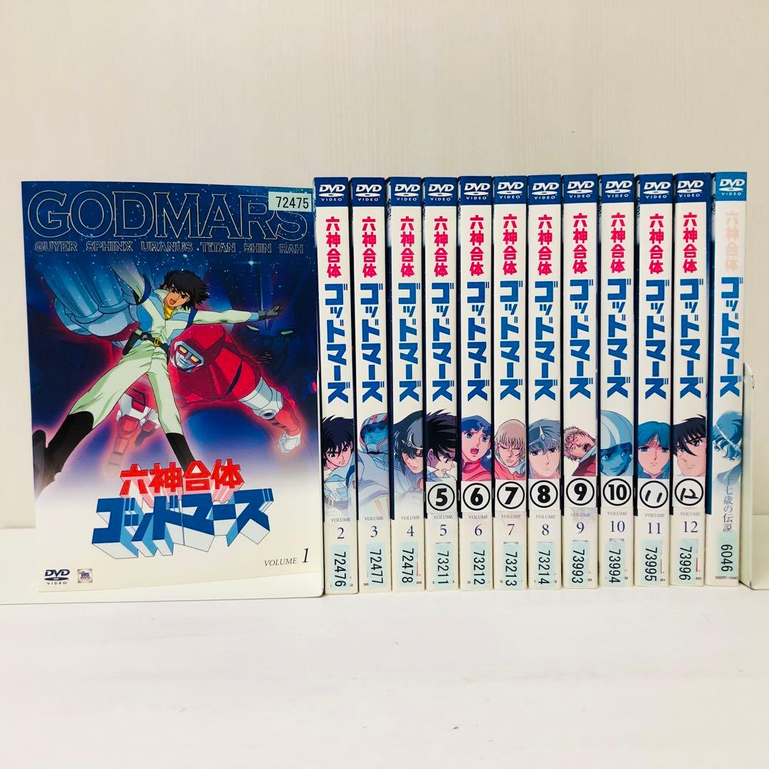 六神合体ゴッドマーズ　DVD全巻セット　全13巻（本編12巻+スペシャル1枚）