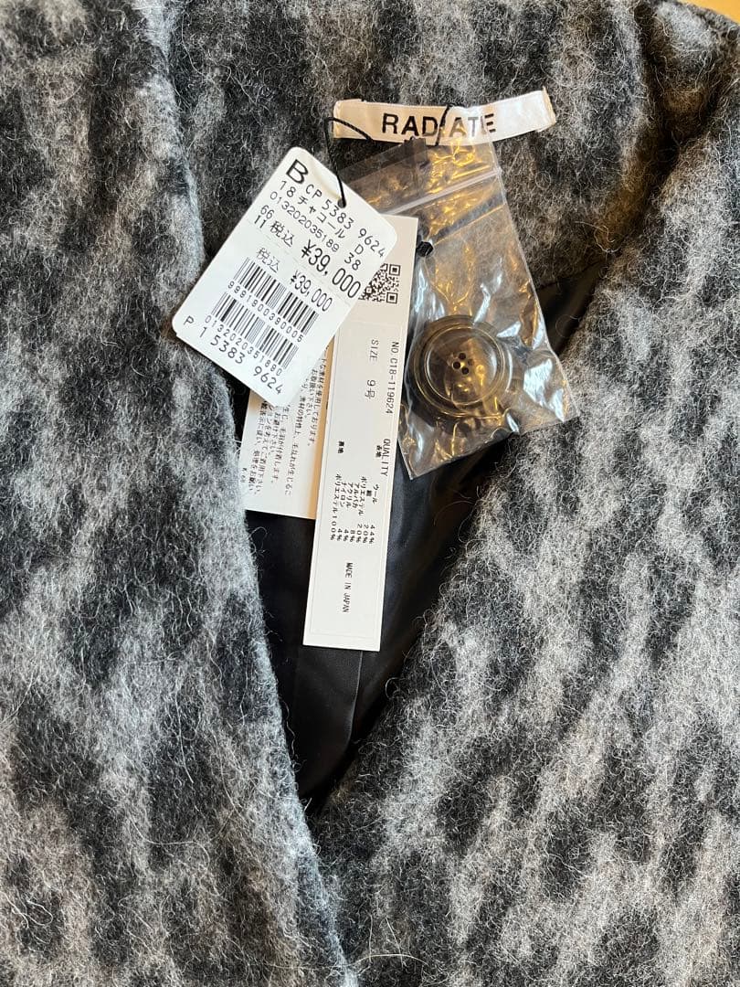 【新品タグ付き】RADIATE レオパードシャギーPコート