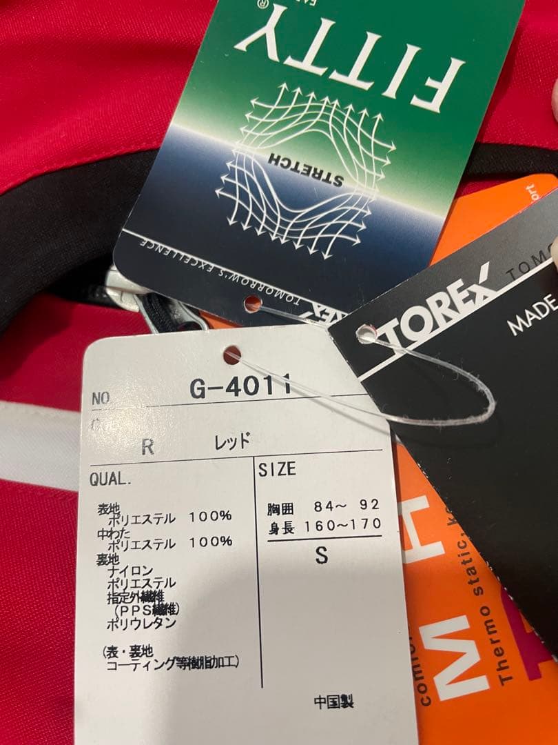 訳あり　即日発送‼️ゴールドウィン　スキーウェア サイズS 防水性　ユニセックス