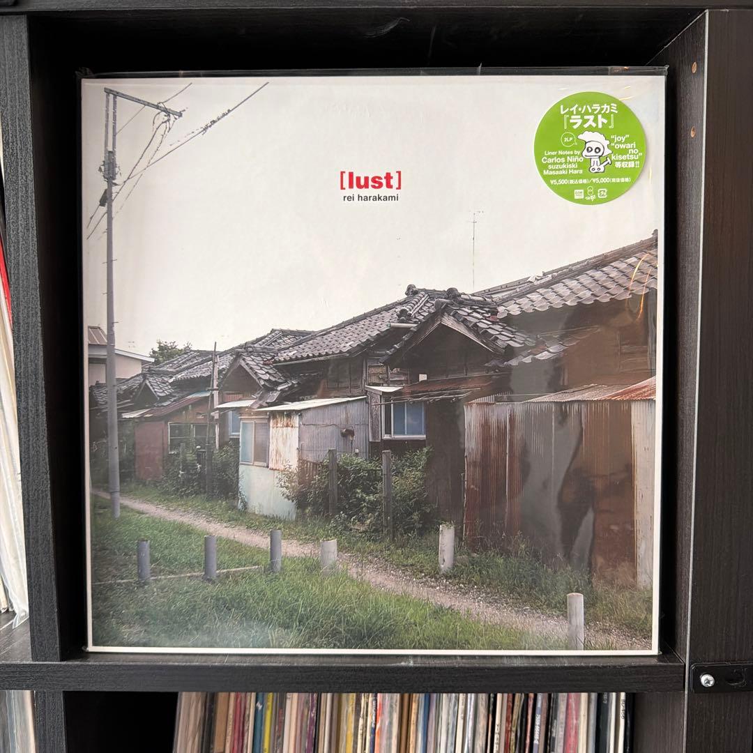 rei harakami lust レコード