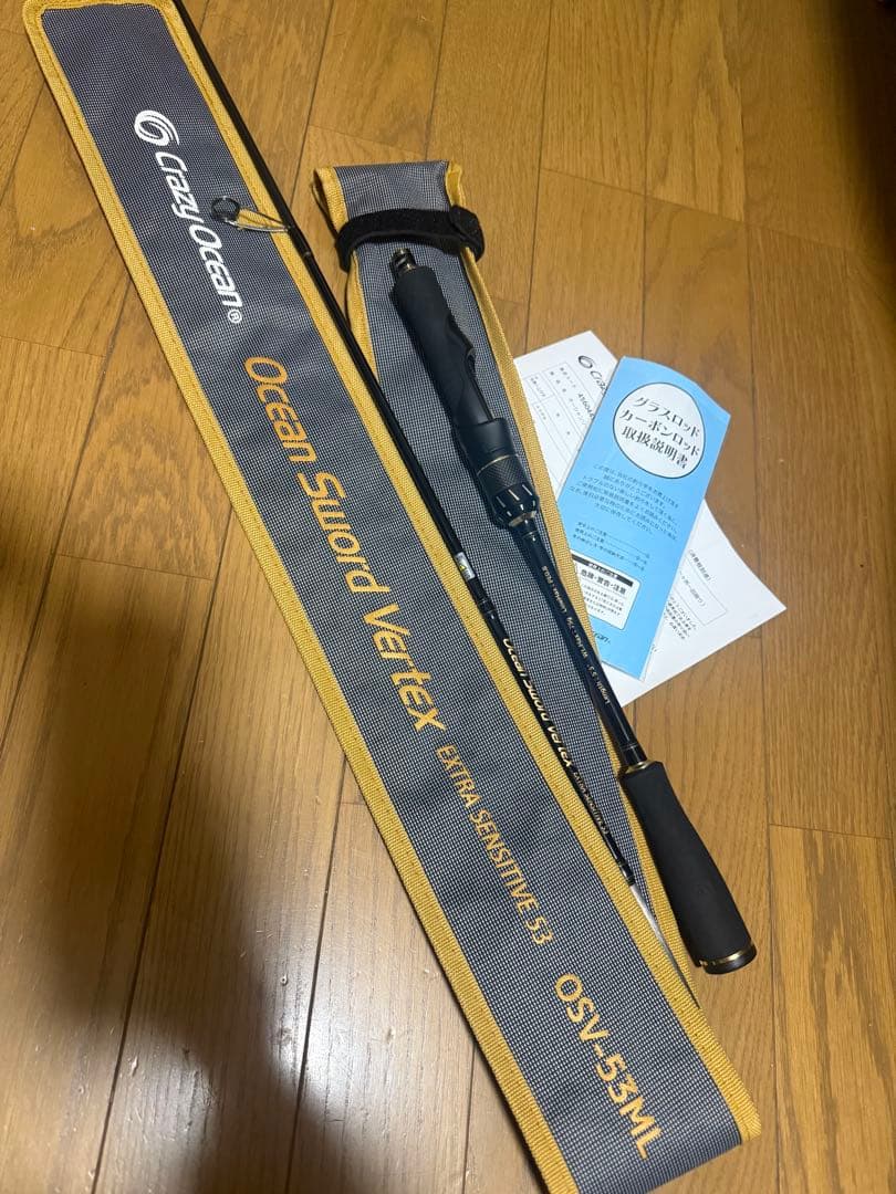 クレイジーオーシャンOcean Sword Vertex OSV 53ML