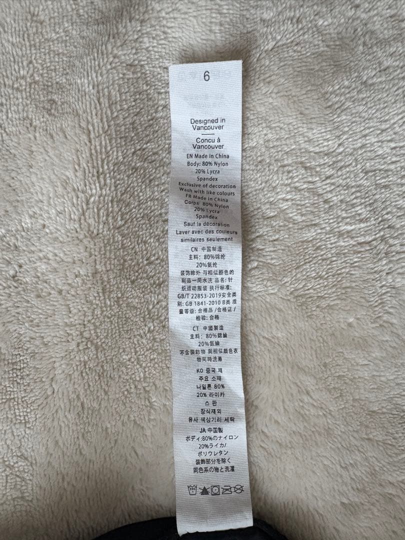 ルルレモン アライン 25インチ 黒 サイズ6(M)