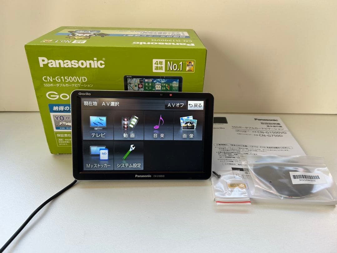 ♦︎①Panasonic ポータブルナビ ゴリラ CN-G1500VD