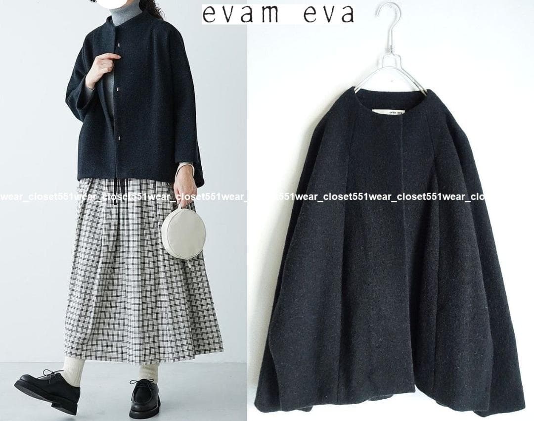 美品evam evaエヴァムエヴァ☆プレスウールショートコート 1 チャコール