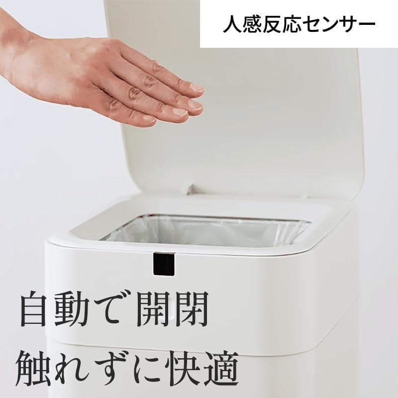 【新品】QUADS 全自動スマートゴミ箱 ELBIN 木目 15L