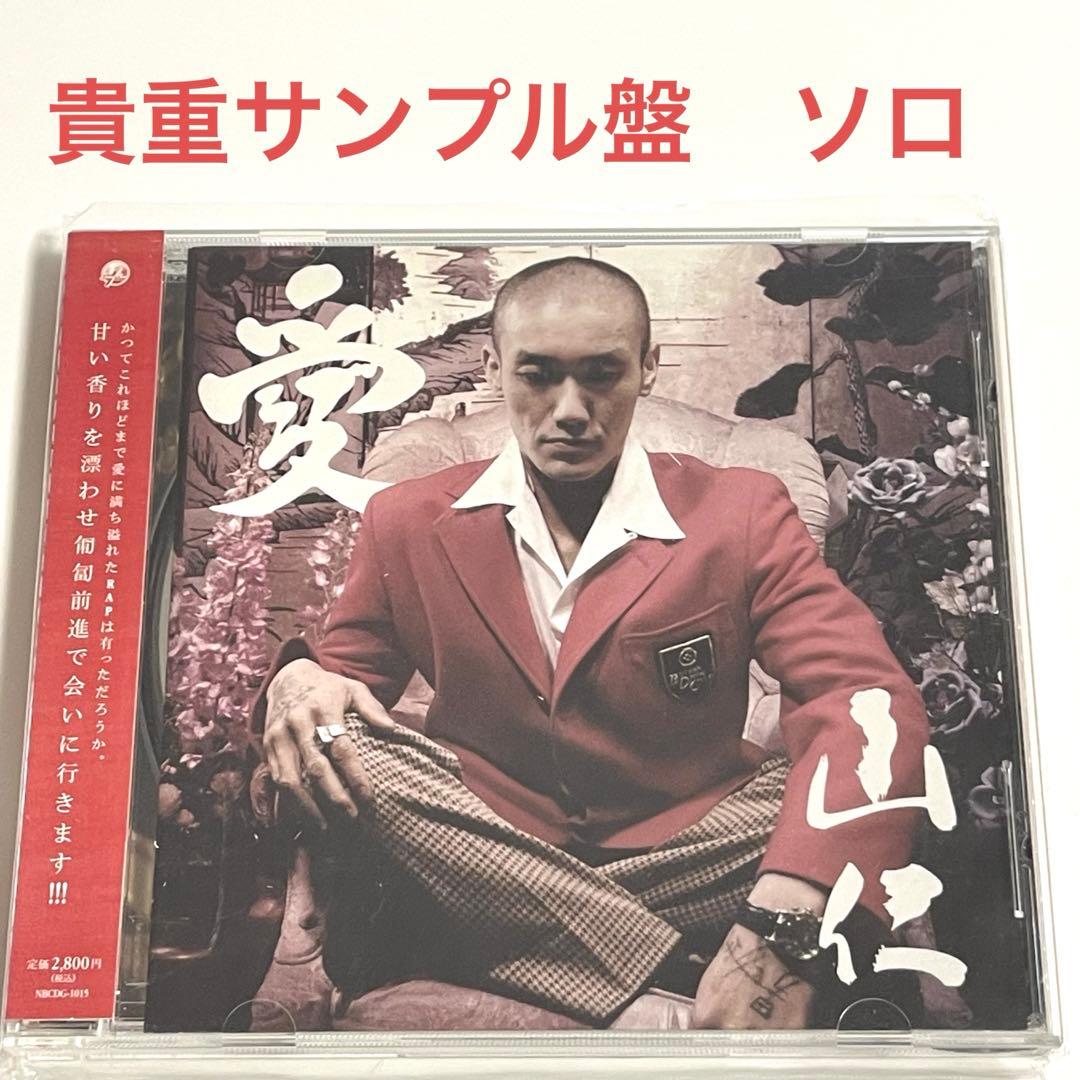 LOOP JUNKTION 関連含む7枚セット