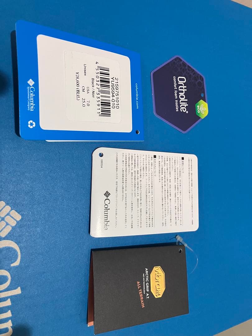 Colombia サイドゴアブーツ　サップランドフォーラックス　ブラック　本革